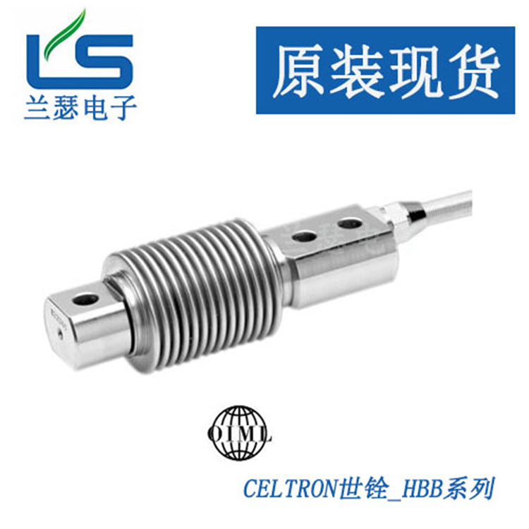 HBB-50kg,HBB-50kg稱重傳感器,美國Celtron HBB-50kg傳感器